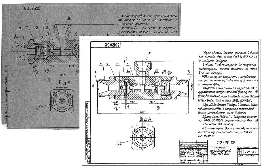 Оцифровка растровых изображений в autocad